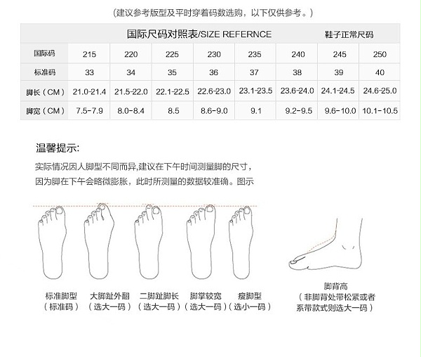 鞋业有限公司【懿熙】女鞋生产厂家-凉鞋-女鞋加工厂